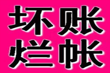 欠款被拘期限最长是多少？